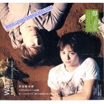 TOKI WO KOETE FANTASTIC WORLD - ÉDITION LIMITÉE
