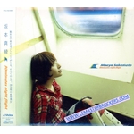 30 MINUTES NIGHT FLIGHT - MAAYA SAKAMOTO - CD AUDIO