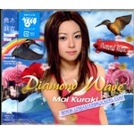 MAI KURAKI - DIAMOND WARE - CD IMPORT JAPAN