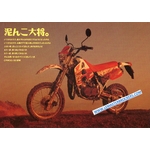brochure moto HONDA CRM 50 80 CRM50 CRM80