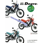 DEPLIANT HONDA XL DEGREE