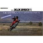 HONDA XLX 250 R XLX250R