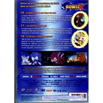 3700093986614 DVD SONIC X