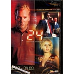 24 HEURES CHRONO SAISON 1 DVD 1 NEUF SOUS BLISTER