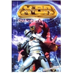 DVD X-OR VOLUME 8