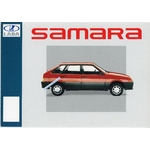 BROCHURE LADA SAMARA 1300 1500