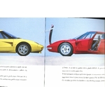 CATALOGUE FERRARI 408 4RM 1987