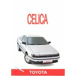 BROCHURE TOYOTA CELICA - EDITION 1989