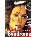 DVD STENDHAL SYNDROME