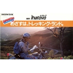 BROCHURE MOTO HONDA INATOVO