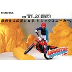BROCHURE MOTO HONDA TLM 50 TRIAL