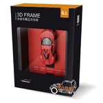 CADRE 3D LYKAN HYPERSPORT