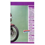 FICHE MOTO APRILIA PEGASO 650