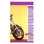 FICHE MOTO BMW R 1200 C