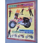 poster-moto-suzuki-vanvan-50-90-125