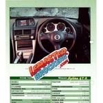 fiche-nissan-skyline-gt-r-1999