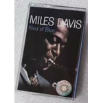 Cassette audio Jazz Miles Davis album  (2)