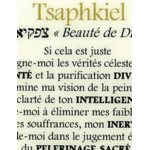 medaille-archange-tsaphkiel-sagesse-purification