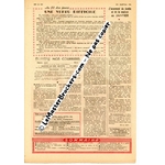 rustica-1954-n1-canards-rouen-couverture