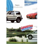 brochure-mitsubishi-gamme-1996-youngtimer