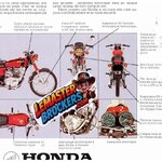 brochure-honda-cb-125-k5-cb125-1972-francais.