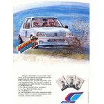 peugeot-talbot-sport-205-gti-publicite-originale-lemasterbrockers