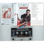 cassette-georges-brassens-les-copains-dabord