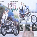 Yamaha-XV-125-Virago-Brochure-moto-fiche-cars-card-www-lemasterbrockers-com