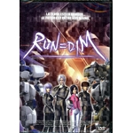 RUN=DIM-3700173205185- DVD NEUF