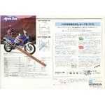 BROCHURE-MOTO-HONDA-AFRICA-TWIN-750-1993-JAPONAIS-LEMASTERBROCKERS