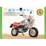 BROCHURE-MOTO-HONDA-MONKEY-BAJA-1991-JAPONAIS-LEMASTERBROCKERS