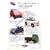brochure fiche auto ERAD AGORA 6500 SPACIA UTILITAIRE