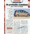 RENAULT L'HISTOIRE 1991 2000 - FICHE AUTO HACHETTE