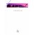 CATALOGUE MERCEDES CLASSE S DE 1996