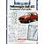 FICHE-TECHNIQUE-VOLKSWAGEN-GOLF-GTI-VW-1976-FICHE-AUTO-LEMASTERBROCKERS