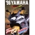 brochure-yamaha-yzf600r-thundercat