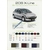 BROCHURE-PEUGEOT-206-2001-LEMASTERBROCKERS