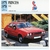 PRINCESS-1800-1975-1978-FICHE-AUTO-CARD-CARS-LEMASTERBROCKERS
