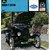 FICHE AUTO FORD T LIZZIE-CARS-CARD-LEMASTERBROCKERS