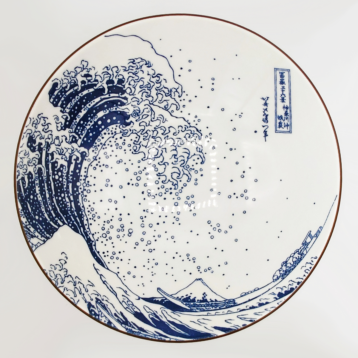 Bol Hokusai - Vague de Kanagawa _ 25,00€ (4)