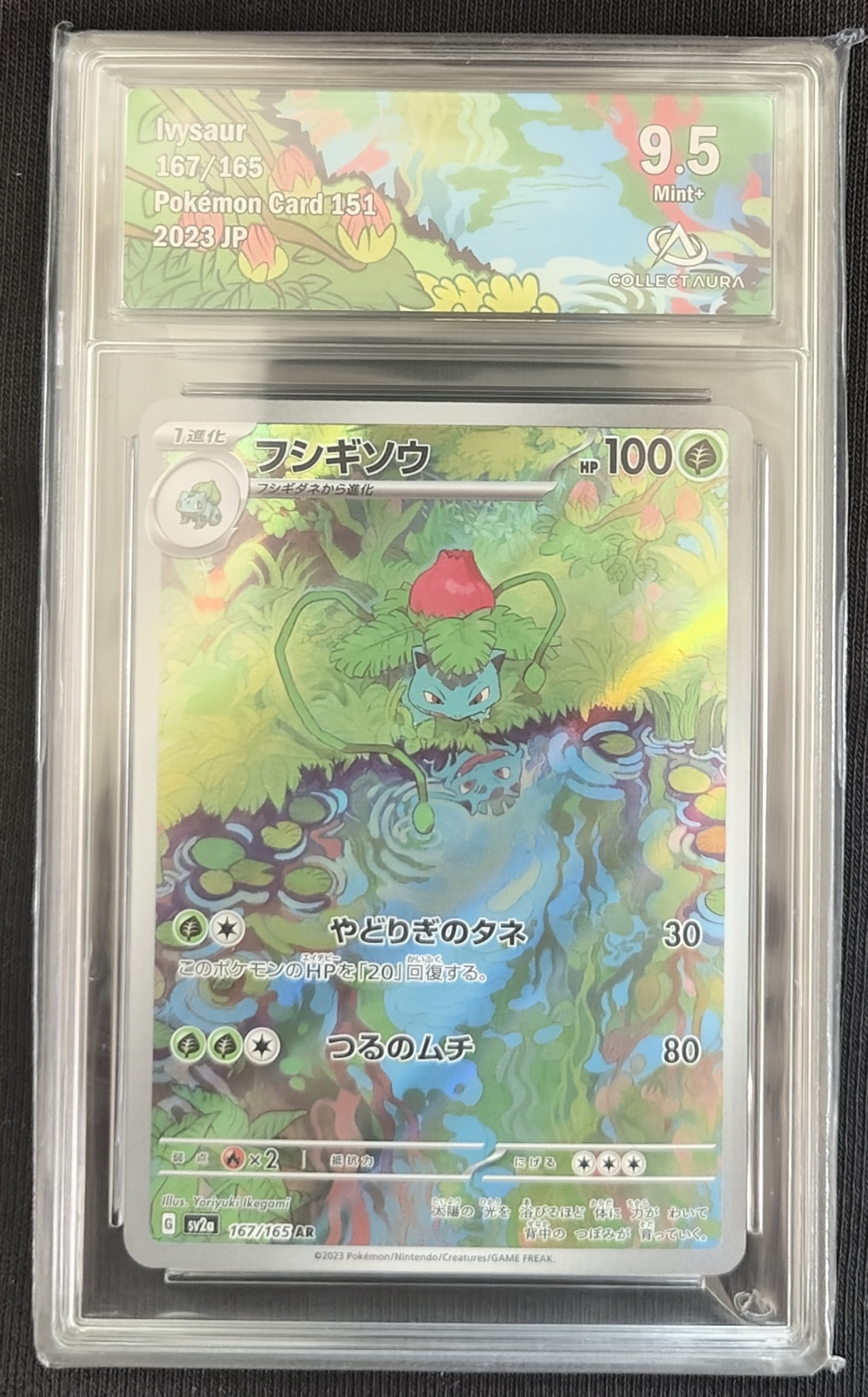 CARTA POKÉMON IVYSAUR SV2a 167/165 AR Jap EUR 7,00 - FR - Foto 3
