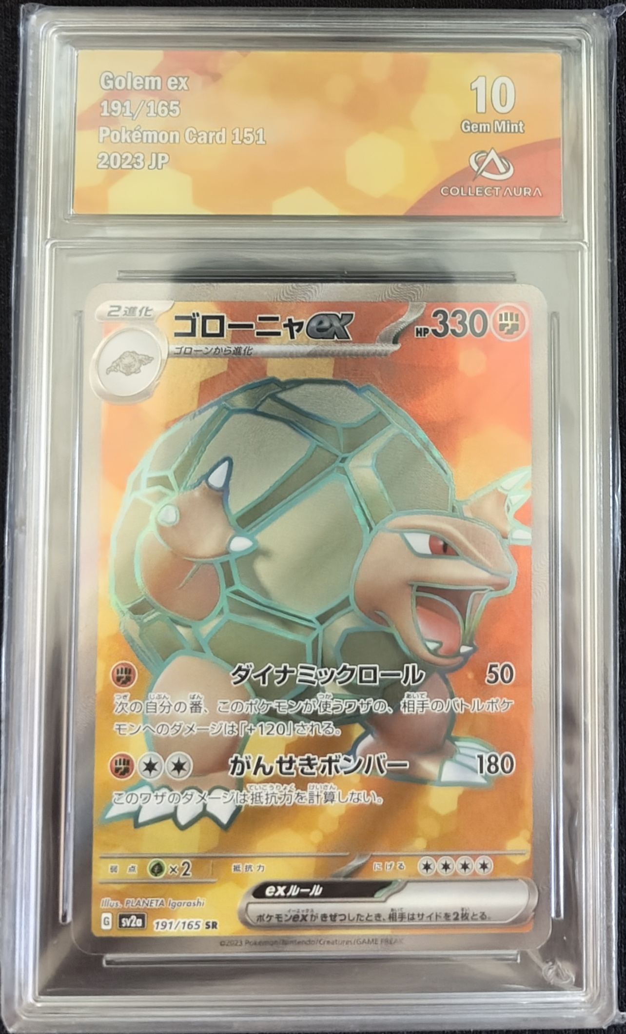 Carte Pokémon Gravalanch 075/165 Pokeball SV2A 151 Japonais Japanese Jsp Neuf - Collection