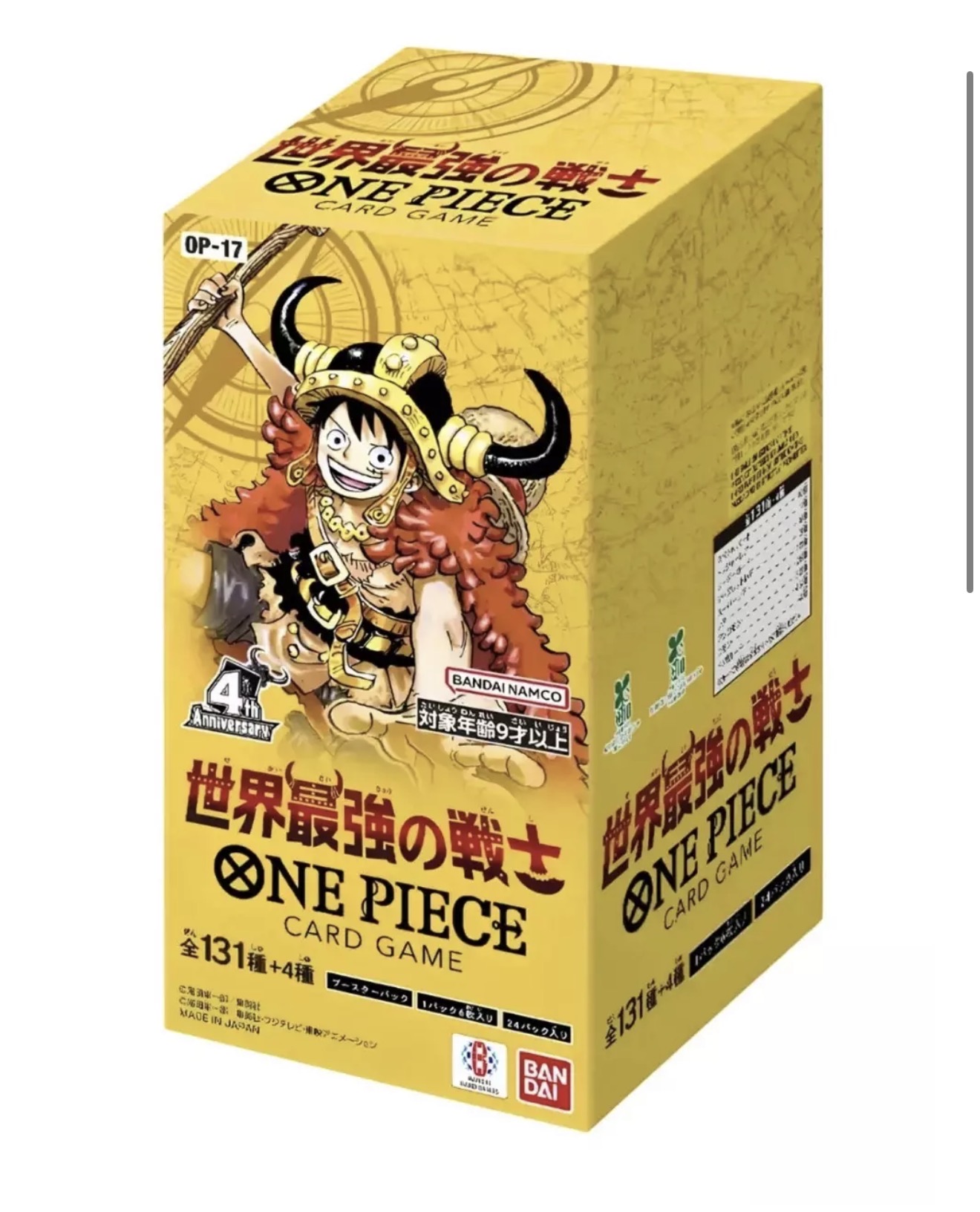 One Piece - Display de 24 Boosters OP-17 THE WORLD\'S STRONGEST WARRIOR - Japonais