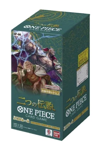 One Piece - Display de 24 Boosters OP-08 Two Legends - Japonais