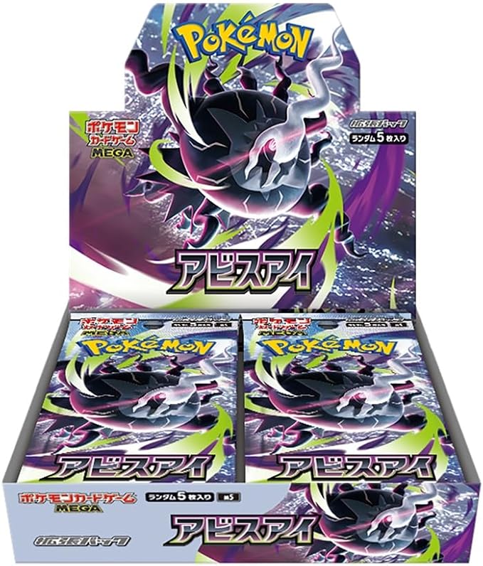 Pokemon - Display de 30 Boosters M5 Mega Abyss Eye - Japonais