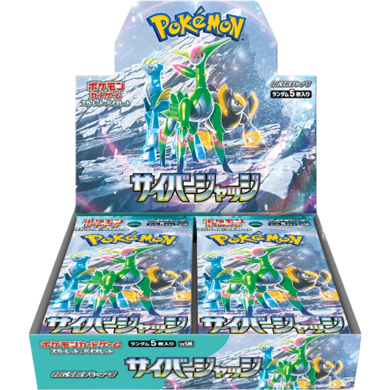 Pokémon - Display de 30 boosters SV5M Cyber Judge - Japonais