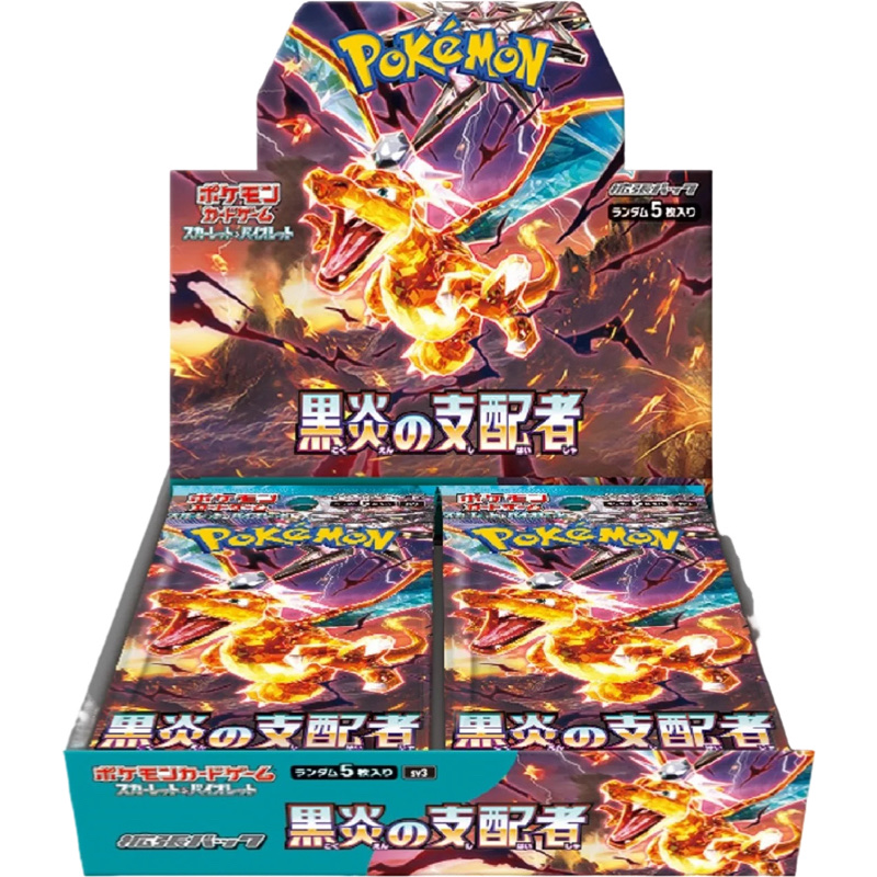 Pokémon - Display de 30 boosters SV3 Ruler of the Black Flame - Japonais