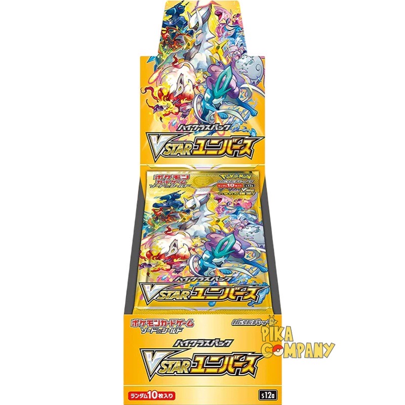 DISPLAY POKEMON S12A - VSTAR UNIVERSE Japonais