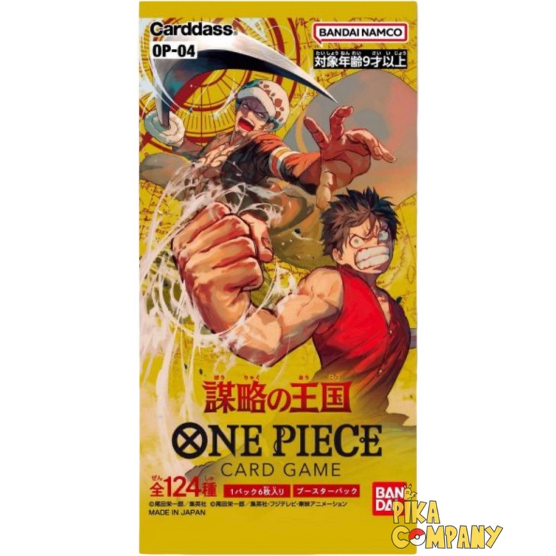 Display One Piece OP-04 - KINGDOM OF PLOTS - Japonais