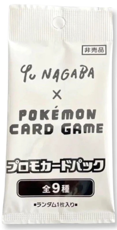Coffret Pokémon 151 Starter File Set - SV2A Japonais - POKEMON/Japonais -  PIKA COMPANY
